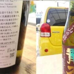 日本酒 ３本の画像