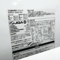 《尼崎市/リサイクルショップドリーム次屋店》★ジモティー割引有★ 日立 加熱水蒸気オーブンレンジ ヘルシーシェフ MRO-S8Z 2021年製 中古品 クリーニング済み ☆尼崎市若王寺☆の画像