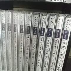 ユーキャン 聞いて楽しむ 日本の名作 朗読 CD 全16巻  の画像