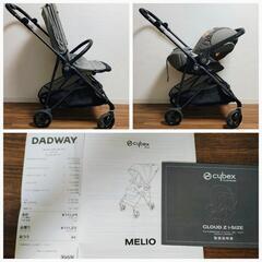 cybex MELIO / CLOUD Z i-SIZE 2020年式の画像
