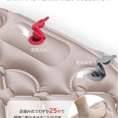 キャンプテーブル　　エアーベッド　セット　美品の画像