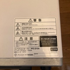 オーブンの画像