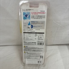 【ジャングルジャングル守口店】電動歯ブラシの画像