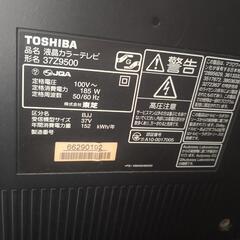 東芝液晶テレビ40インチの画像