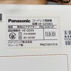 0906-037 デジタルコードレス電話機 VE-GZ50DLの画像