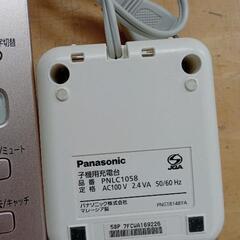 0906-037 デジタルコードレス電話機 VE-GZ50DLの画像