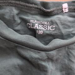 CLASSIC　120  子供洋服　Tシャツ　エメラルドグリーンの画像