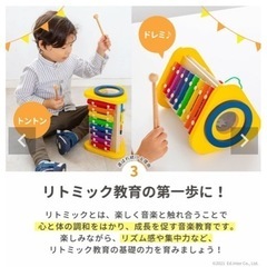 木製知恵玩具　[お取引き中] 　エド　インター　森の音楽会　箱ありの画像