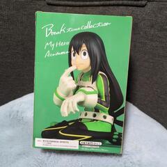 【新品‼️】ヒロアカ　ブレイクタイムコレクション　蛙吹梅雨　フィギュアの画像