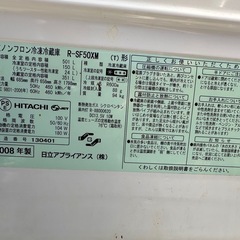 無料★日立 6ドア 冷蔵庫 2008年製 中古品 R-SF50XMの画像