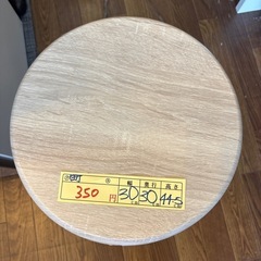 【丸イス】クリーニング済み【管理番号10609】町の画像