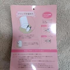 赤ちゃん　ケープベビーキャリア用の画像