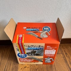【取引中】無料　スチームクリーナー　アイリスオオヤマの画像