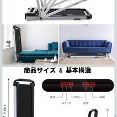 REDLIRO ランニングマシン ルームランナー 家庭用 電動 静音 ウォーキングマシン 折りたたみの画像