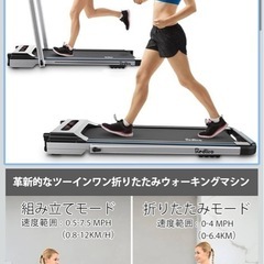 REDLIRO ランニングマシン ルームランナー 家庭用 電動 静音 ウォーキングマシン 折りたたみの画像