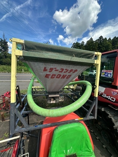 レザーコンテナ