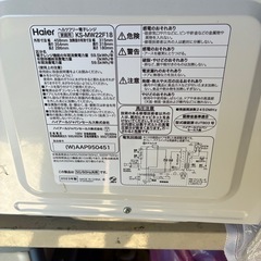電子レンジの画像