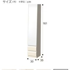 収納付きミラーの画像