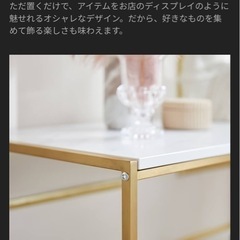 lowya ピンクゴールド シェルフ 大理石調
の画像
