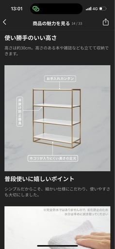 lowya ピンクゴールド シェルフ 大理石調
