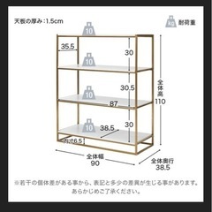 lowya ピンクゴールド シェルフ 大理石調
の画像