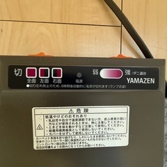 ホットカーペットの画像