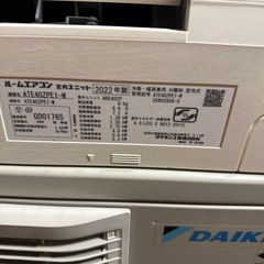 2022年製200Vエアコンの画像