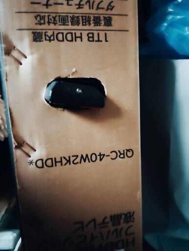 「HDD フルハイビジョン 液晶テレビ QRC-40W2KHDD* 1TB HDD内蔵 裏番組録画対応 ダブルチューナー」は、山善（YAMAZEN）のキュリオムシリーズに属する40インチのフルハイビジョン液晶テレビ　リモコン付き