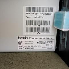 MFC-J7100CDW Brother　A3対応レーザープリンターの画像