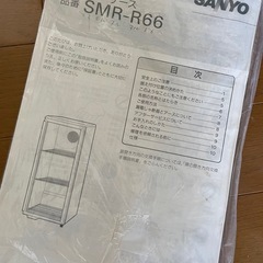 冷蔵庫の画像