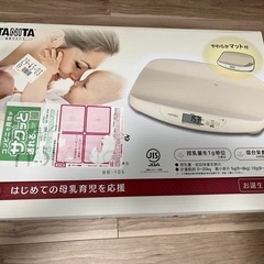 ベビースケールTANITA nometa  の画像