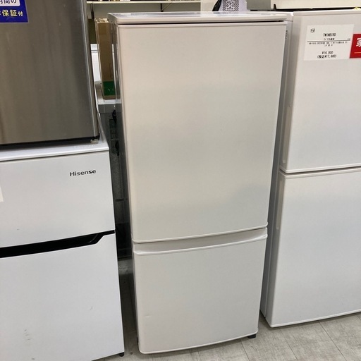 取りに来れる方限定！MITSUBISHI(ミツビシ)の2ドア冷蔵庫です！