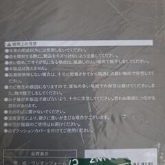 シートクッション用硬質ウレタン5個セットの画像