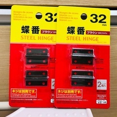 【よりどり3個100円シリーズ】①〜⑤の画像