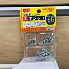 【よりどり3個100円シリーズ】①〜⑤の画像