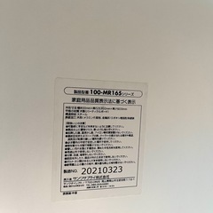 棚　収納　家具　の画像