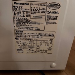 電子レンジの画像