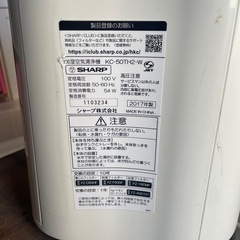 SHARP加湿空気清浄機の画像
