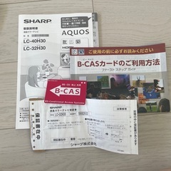 SHARP AQUOS LC-32H30 32インチ液晶テレビの画像