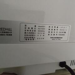 食洗機　REDHiLL  dwd001の画像