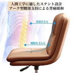 オフィスチェア デスクチェア 白 ワークチェア パソコンチェア 360度回転
の画像