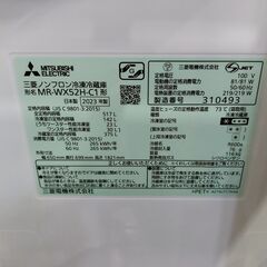【愛品館 市原店】三菱　2023年製　517L　6ドア冷蔵庫　MR-WX52H-C1　【愛市IR018270-104】の画像