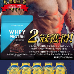 ホエイプロテイン1kg 新品未開封 ミルクティー味の画像
