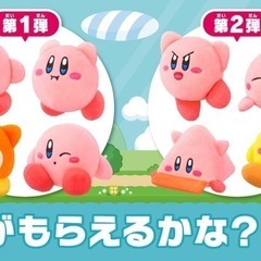 新品未開封　カービィ　コンプリートセットの画像