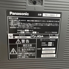 Panasonic  32型 2012年の画像
