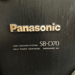 パナソニック　スピーカーの画像