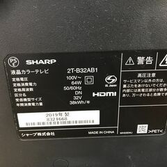 ★リユースのサカイ春日部店★KJ11640 SHARP 液晶テレビ 2T-B32AB1 32インチ 19年製 動作確認／クリーニング済みの画像