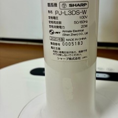 【お取引中】SHARP 扇風機の画像