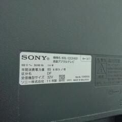 ※無料※SONY32V液晶テレビお譲りしますの画像