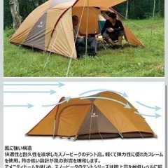 テント　スノーピークの画像
